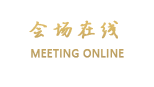 达州宣汉县九龙饭店